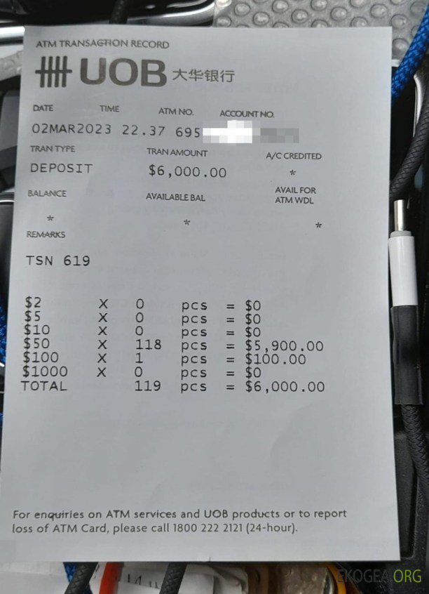 Bulletin de versement bancaire UOB de Singapour